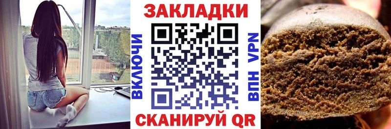 Как найти закладки Озёрск А ПВП  Cocaine  Гашиш  Канабис 