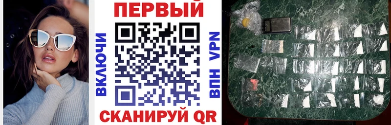 АМФЕТАМИН 98%  Озёрск 
