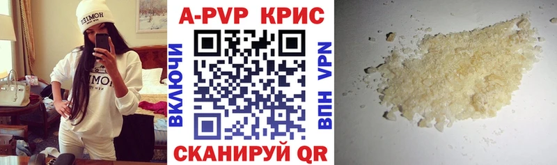 Альфа ПВП крисы CK  shop клад  Озёрск 