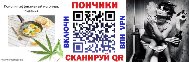 Canna-Cookies марихуана  купить наркотики цена  Озёрск 