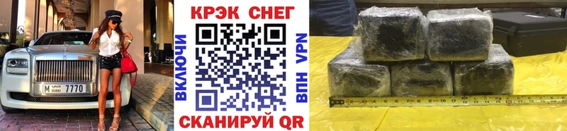 где купить   Озёрск  COCAIN 99% 