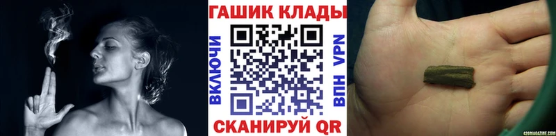 ГАШ индика сатива  KRAKEN ссылка  Озёрск 