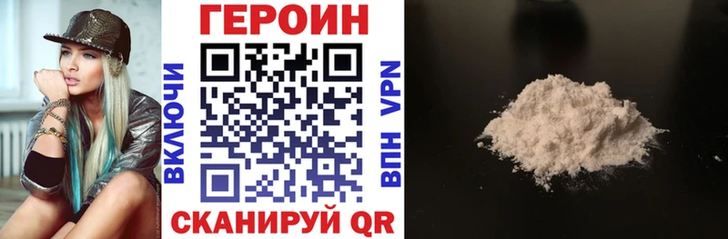Героин гречка  купить   Озёрск 