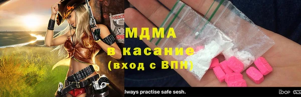 твердый Новозыбков