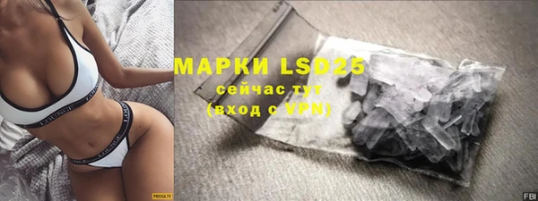 прущий лед Новокубанск