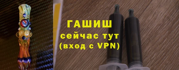 стаф Новодвинск