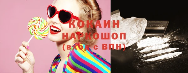 прущий лед Новокубанск