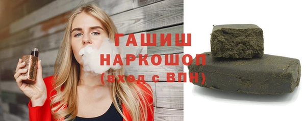стаф Новодвинск
