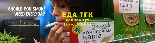 прущий лед Новокубанск