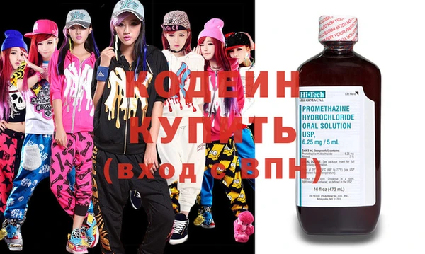 твердый Новозыбков