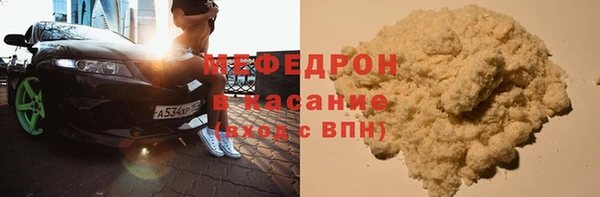 прущий лед Новокубанск