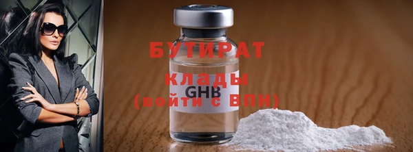 прущий лед Новокубанск