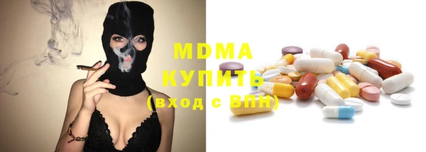 мефедрон VHQ Нефтегорск