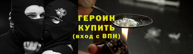 твердый Новозыбков