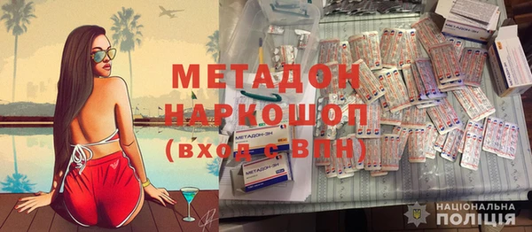 стаф Новодвинск
