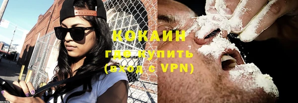 прущий лед Новокубанск
