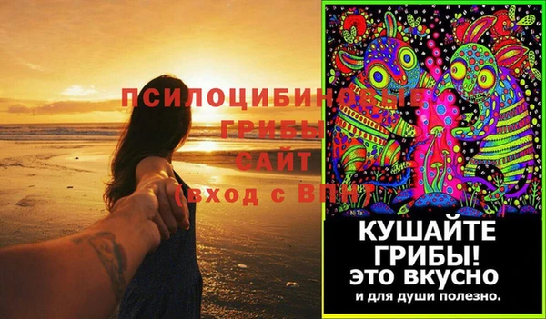 прущий лед Новокубанск