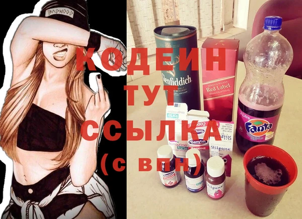 прущий лед Новокубанск