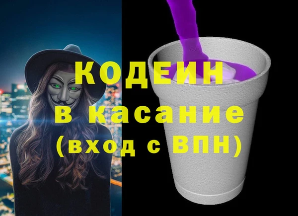 прущий лед Новокубанск