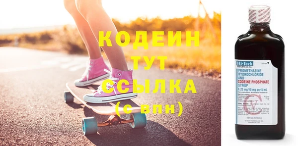 прущий лед Новокубанск