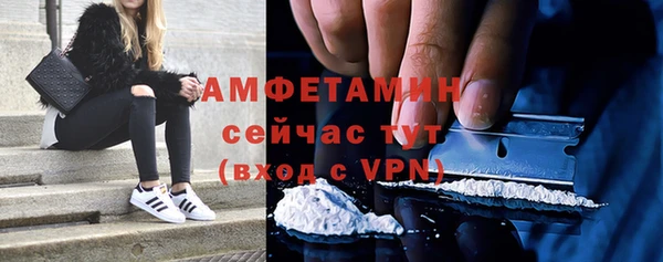 прущий лед Новокубанск
