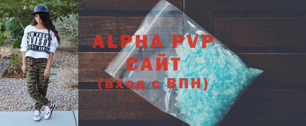 стаф Новодвинск