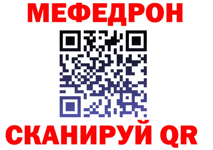 ГАШ 40% ТГК ссылка площадка omg Озёрск