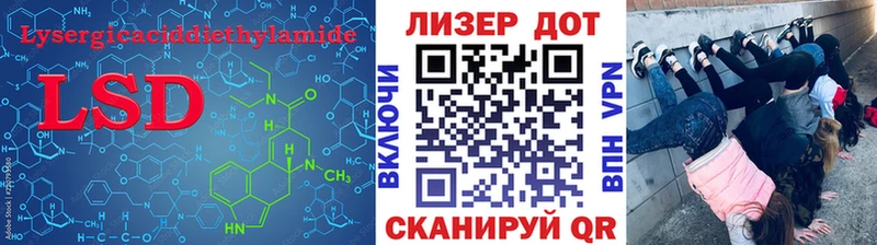 ЛСД экстази ecstasy Озёрск