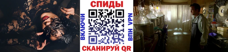 как найти закладки маркетплейс формула Первитин мет Озёрск