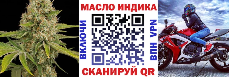 MEGA как зайти  купить   Озёрск  Дистиллят ТГК Wax 