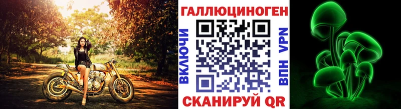 Псилоцибиновые грибы мицелий  даркнет сайт  Озёрск 